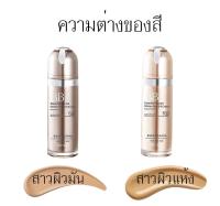 *ของพร้อมส่ง*Ainuo BB CREAM ครีมรองพื้นหอยทาก กันน้ำ ติดทน ปกปิดยาวนาน ขายปลีกส่งเครื่องสำอาง