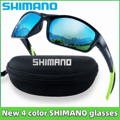 【CW】℡☃┇  New 4-color SHIMANO sunglasses for men and women summer outdoor sports camping hiking fishing