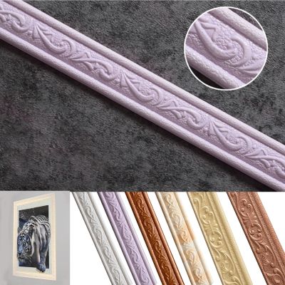 【CW】 Painting Frame Foam Adhesive Photo Frames  Wall Sticker Tape Strip Decoration