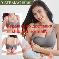 YATEMAO ยกทรงเสื้อชั้นในให้นมหน้าอกบราสำหรับพยาบาลความเป็นแม่ขายดีสำหรับหญิงตั้งครรภ์นุ่มสบายชุดชั้นในการพยาบาล