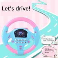 Simulation Steering Wheel Toys Eletric Children Copilot Musical Developing Educational Toys Driving Car Baby Steering Toys Gifts