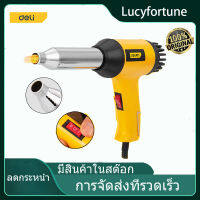 Deli เครื่องเป่าลมร้อน ปืนเป่าลมร้อน 500w เครื่องเป่าลมร้อน ไดร์เป่าลมร้อน ปรับระดับ-อุณหภูมิได้ ใช้สำหรับ ติดฟิล์ม ฟิล์มหด Heat Gun