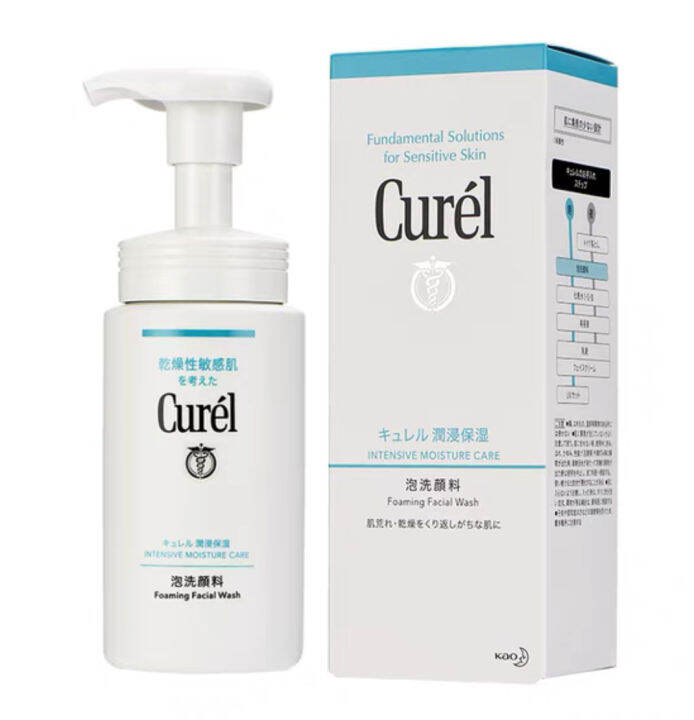 CUREL Foaming Wash 150Ml Lazada PH