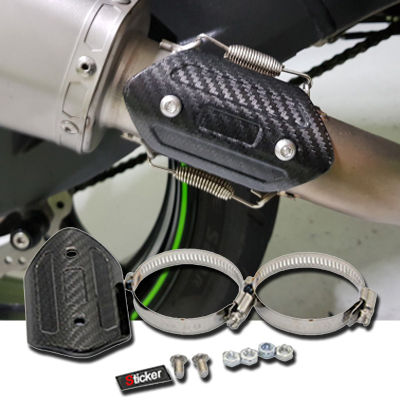 Muffler Heat Shield CARBON FIBER Motorcycle Exhaust Protector Wrap For honda cr 125 suzuki gsr 750 bmw k100 honda dax