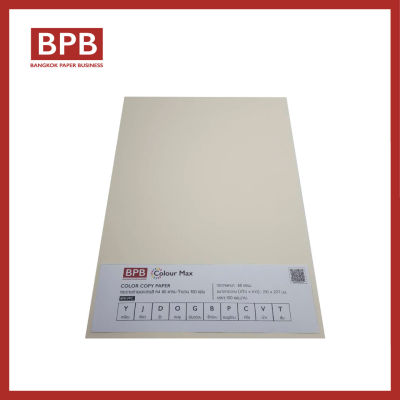 กระดาษสี กระดาษถ่ายเอกสารสี A4 สีครีม - BP-PPCC ความหนา 80 แกรม บรรจุ 100 แผ่นต่อห่อ COLOUR MAX COLOR COPY PAPER - BP-PPCC 80 GSM
