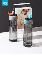 Camellia sippy cups with cover girl adult sports maternal contracted portable sealing leak proof plastic cup --ydsb230731✳ↂ