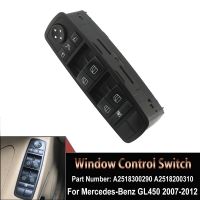 ☃ Car Accessories Power Window Switch High Quality For Mercedes W164 GL320 GL350 GL450 ML320 ML350 ML450 2518300290 A2518300290