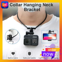 GoPro Neck Holder Mount ที่ยึดกล้องแบบแขวนห้อยคอ