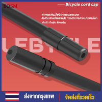 EOSM หัวปิดปลอกสายเบรคสายเกียร์จักรยานแพ็ค 10  ชิ้น  Bike Parts Brake Shifting Cable Tube Cap