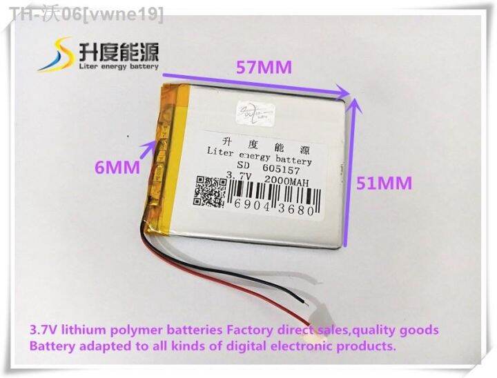 3-7v-2000mah-605157-polymer-lithium-ion-li-ion-battery-for-mobile-bank-tablet-pc-gps-e-book-speaker-mp4-dvr-hot-sell-vwne19