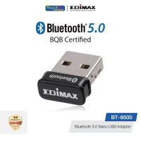 Bluetooth USB 5.0 Adapter EDIMAX (BT8500) ประกัน LT. อุปกรณ์เชื่อมต่อแบบบลูทูธ