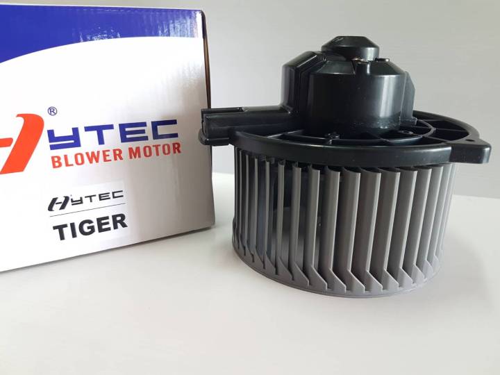 blower-moter-tiger-hytec-โบว์เวอร์-toyota-ไทเกอร์-โบเวอร์รถตู้โตโยต้า-ไฮเอชหัวจรวด-โบเวอร์-toyota-hiace-หัวจรวด