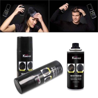 สเปรย์ปิดผมบาง Kingyes Instant Hair Thickener Spray 130ml สเปรย์ผมไฟเบอร์ ที่ปิดผมบาง แก้ปัญหาหัวล้าน ผงปิดผมบาง ปิดผมขาว สีดำ