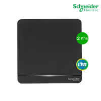 Schneider Electric E8331L2LED_DG_G5 สวิตช์ไฟสองทาง 1 ช่อง มีไฟ LED switch, 16AX, 250V, 2 Way, LED สีดำ รุ่น AvatarOn E - ชไนเดอร์ มอก. 824-2551 สั่งซื้อได้ที่ร้าน PlugOn