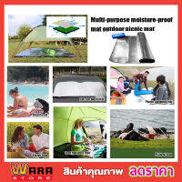 เสื่อรองปูพื้นอเนกประสงค์ Carsun Aluminum foil pad ขนาด 160x110cm แบบ Aluminum Film Pad เสื่อรองนั่ง ฟอยล์แผ่น แผ่นฟอยล์ ขนาดใหญ่ ตัดแบ่งได้ ฟอยล์ปิกนิก