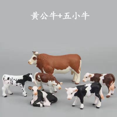 Solid simulation model of farm animal suits cow buffalo buffalo cognitive model class children toy cow