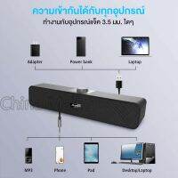 ลำโพงทีวีโฮมเธียเตอร์ ลำโพงซาวด์บาร์ Bluetooth ไร้สาย พลังเสียงซับวูฟเฟอร์ แบตเตอรี่ในตัว พร้อมฟังก์ชั่นไมโครโฟน ลำโพงคอมพิวเตอร์ Long PC Soundbars สำหรับสมาร์ททีวีพร้อมซับวูฟเฟอร์