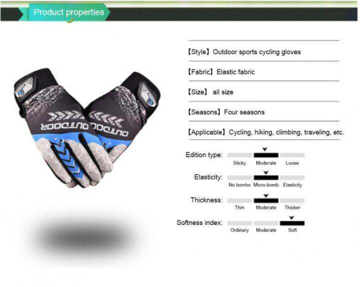 bicycle-cycling-gloves-outdoor-sports-full-finger-hiking-mtb-road-bike-motocross-racing-gloves-bicycle-equipment-for-man-women