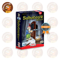 นักขุดทอง - Saboteur Deluxe (TH) บอร์ดเกม ลิขสิทธิ์แท้ 100% อยู่ในซีล (Board Game)