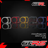 ฝาครอบสวิทกุญแจ GTR AEROX (เตาแก๊ส)