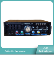 เครื่องแอมป์ขยายเสียง บลูทุะ  amplifier ac or dc แอมป์ขยาย ใช้ไฟได้ 2ระบบ DC12V / AC220V คุณภาพสูง รุ่น #3332