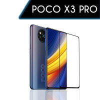 ฟิล์มกระจก นิรภัย เต็มจอ โพโก เอ็กซ์3 โปร / โพโก เอ็กซ์4 โปร For Poco X3 Pro / Poco X4 Pro Full Glue Tempered Glass Screen