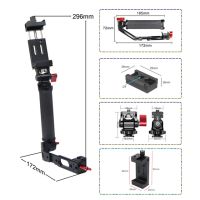 ที่จับยึดตัวแอลคาร์บอนไฟเบอร์พร้อมแท่นวางรองเท้าแบบเย็นสำหรับโรนิน Rs2 Rsc2ชุด4in1อุปกรณ์ที่ทำให้มั่นคงขากล้องมือถือขนาดเล็ก