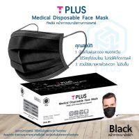 T Plus Medical Disposable Face Mask  ทีพลัส หน้ากากอนามัยทางการแพทย์