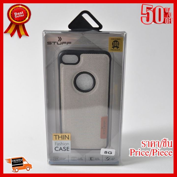 best-seller-stuff-case-iphone-7-8-se-2020-ลายผ้า-ดูดีมีสไตล์-ที่ชาร์จ-หูฟัง-เคส-airpodss-ลำโพง-wireless-bluetooth-คอมพิวเตอร์-โทรศัพท์-usb-ปลั๊ก-เมาท์-hdmi-สายคอมพิวเตอร์