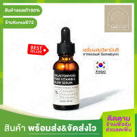 สินค้าขายดี !! SOME BY MI Galactomyces Pure Vitamin C Glow Serum 30ml. เซรั่มจากวิตามินซีบริสุทธิ์ ช่วยลดริ้วรอย เซรั่มวิตซี เซรั่มเกาหลี ร้าน Korea72