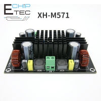 XH-M571 150W Digital Power Amplifier Board ซับวูฟเฟอร์ Mono High Power Boost โมดูลเครื่องขยายเสียง