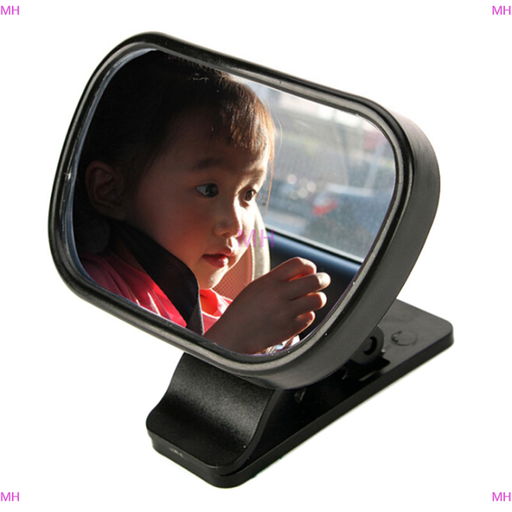 lowest-price-mh-car-baby-back-seat-กระจกมองหลังสำหรับทารกเด็กวัยหัดเดินความปลอดภัยดู