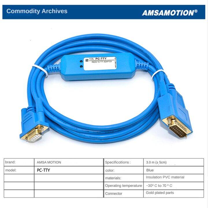 amsamotion-6es5734-1bd20-suitable-s5-series-plc-programming-cable-pc-tty-communication-cable-pc-tty-rs232-cable