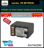 Bat camera (แบตกล้อง) JVC BN-VF823U สำหรับกล้อง JVC BN-VF823U BN-VF815 BN-VF808 Camera มั่นใจประกัน 1ปี