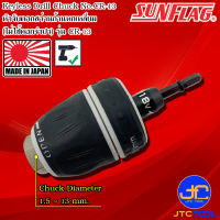 Sunflag หัวจับดอกสว่านก้านหกเหลี่ยม จับขนาด1.5-13มิล รุ่น CR-13 - Drill Chuck Keyless Type Size 1.5-13mm. No.CR-13