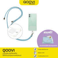 QOOVI สายคล้องมือถือ MOBILE PHONE STRAPS แถม กระเป๋าสุดน่ารัก BAG FOR STRAPS คละสี