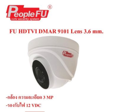 กล้องโดมระบบ HDTVI รุ่น 9101 Lens 3.6/6 mm. ความละเอียด 3 ล้าน