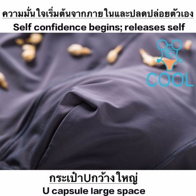 SP - พร้อมส่งไทย Cool กางเกงในผู้ชาย ️กางเกงในผ้าเย็นกางเกงในบ๊อกเซอร์AAAMens Underwear*364กางเกงชั้นใน Sexy กางเกงในไซส์ใหญ่