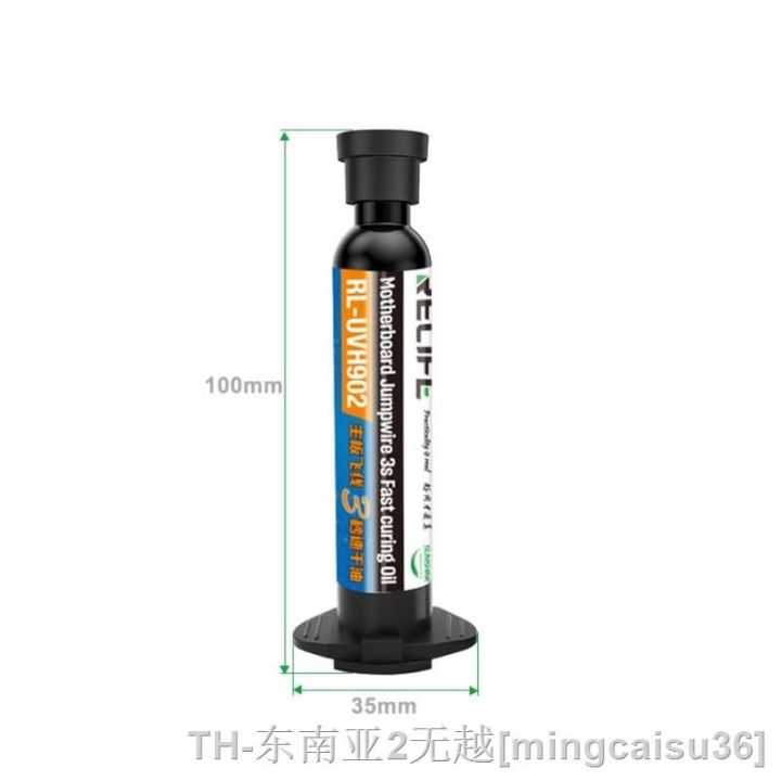 hk-motherboard-flying-3-seconds-dry-jumping-wire-uv-quick-drying-curing-solder-ink-repair
