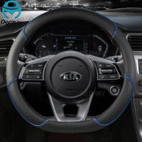 PU Leather DERMAY Car Steering Wheel Cover for Kia Stonic KX1 2017~2021 Auto Accessories Interior