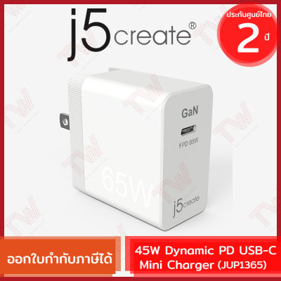 j5create JUP1365 65W GaN PD USB-C Mini Charger หัวชาร์จเร็ว 65 วัตต์ ของแท้ ประกันศูนย์ 2 ปี