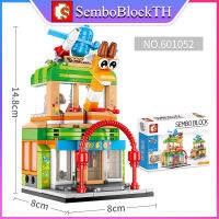 Sembo Block 601052 เลโก้ร้านค้า Pinecone Store จำนวน 301 ชิ้น