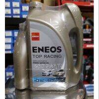 น้ำมันเครื่อง Eneos Top Racing Semi Synthetic 10W40 เบนซิน กึ่งสังเคราะห์ NGV LPG 5 ลิตรแถมเสื้อ