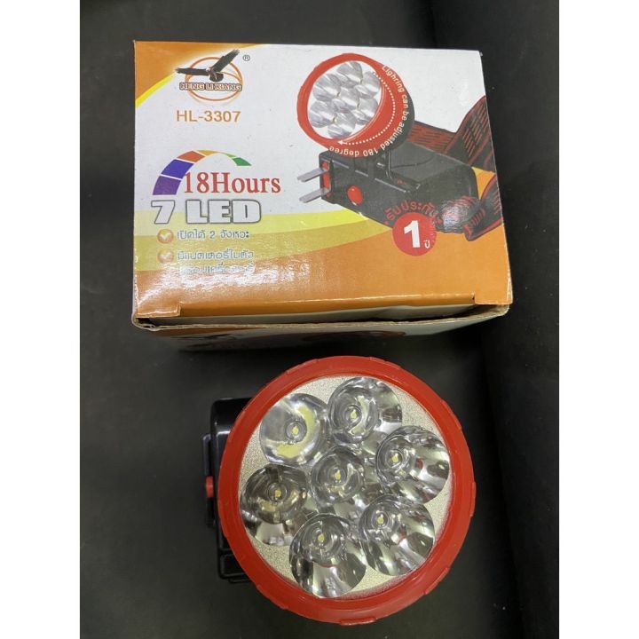 ไฟฉายคาดหัว-hl-3307-ไฟฉายคาดศีรษะ-ไฟฉายหลอด-led-7-ดวง-แสงไฟสีขาว-สามารถชาร์จไฟบ้านได้-มีปลั๊กในตัว-แบตอยู่ได้นาน