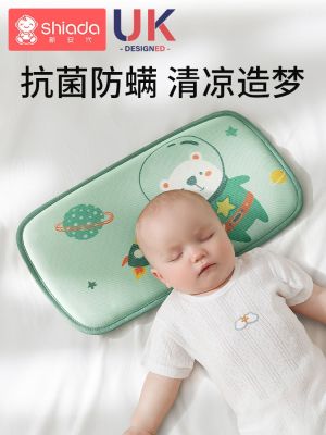 🏆High-end baby pillow summer breathable newborn 0 to 6 months and over 1 year old baby children ice silk cool pillow cloud pillow
