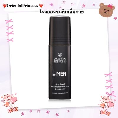 ผลิตภัณฑ์โรลออนระงับเหงื่อและกลิ่นกายfor MEN Ultra Fresh Maximum Protection Deodorant 65 mlสูตรปราศจากแอลกอฮอล์ ปกป้องเหงื่อและระงับกลิ่นกายยาวนาน