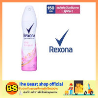 Thebeastshop_[150ml] Rexona Female AP Aero Sexy Bouquet สเปรย์น้ำหอมระงับกลิ่นกายสำหรับผู้หญิง สเปรย์ฉีดรักแร้