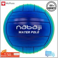 บอลสระน้ำขนาดใหญ่ (สีน้ำเงิน/เขียว) POOL BALL LARGE BLUE GREEN โปรโมชั่น โค้งสุดท้าย ลูกบอลสระน้ำและทะเลสำหรับครอบครัว เพื่อนฝูง McPluss