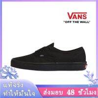 〖2022คุณภาพสูงและราคาถูก〗VANS AUTHENTIC รองเท้าผู้ชาย รองเท้าผู้หญิง รองเท้าผ้าใบผช รองเท้าผ้าใบผญ รองเท้าผ้าใบ ร้องเท้าผ้าใบ V030-05 แบบเดียวกับในห้าง