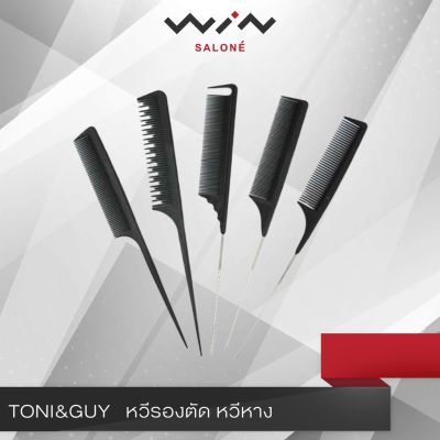 TONI&amp;GUY รุ่น Carbon Antistatic Comb หวีรองตัด หวีหาง หวีหางเหล็ก สำหรับช่างตัดผม สีดำ